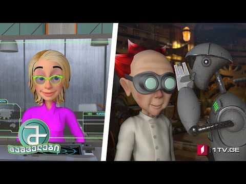 #მაშველები „საჰაერო ბურთები“ (სერია 31)