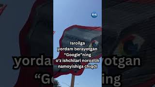 “Google”ning Falastin tarafidagi xodimlari namoyishi