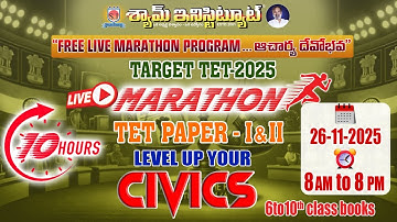 CIVICS | 26 NOV 2025 | LIVE MARATHON | @8 am. LEVEL UP YOUR..