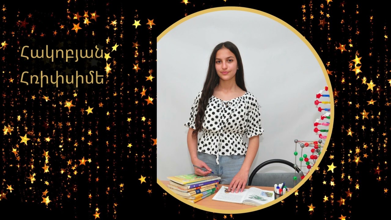 9-րդ դասարան