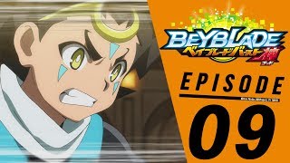 BEYBLADE BURST EVOLUTION Episode 9:Alter Cognite! The Shape Shifter!