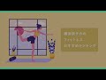 【おすすめ】横浜駅チカのフィットネス｜人気ランキング