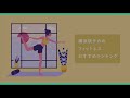 【おすすめ】横浜駅チカのフィットネス|人気ランキング