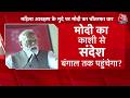 Khabardar: महिला वोट पर सियासी गोल, Kashi से Bengal तक PM Modi का संदेश | Bengal Elections 2026
