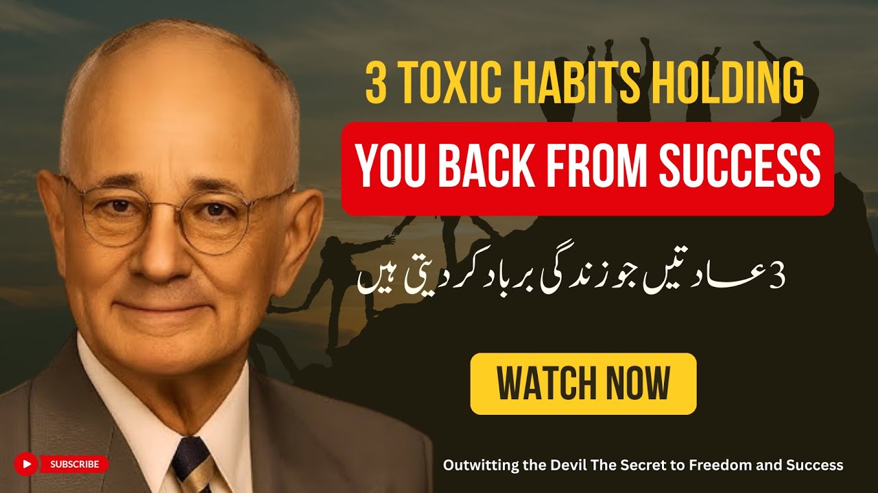 Silent Weapons of Failure | ناکامی کے خاموش ہتھیار | Napoleon Hill Urdu