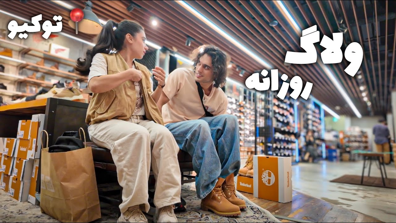 Шопинг-влог в Токио | Японские бренды UNIQLO и ABC-MART 🛍️