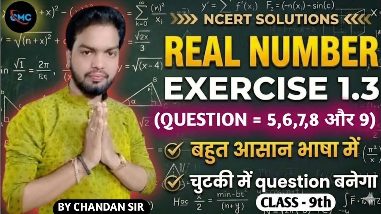 Prashnawali exercise 1.3 class 9th  का questions नम्बर (5,6,7,8 और 9) का NCERT solutions videos 