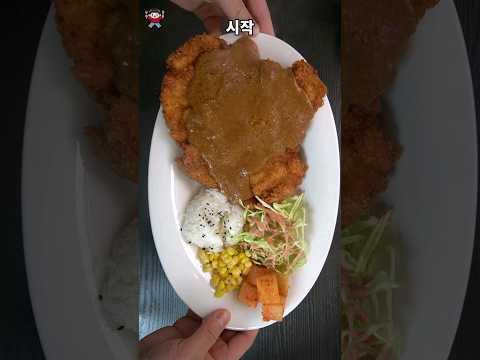 돈가스