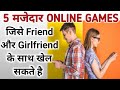 Playing With GirlFriend Funny Game Play  PUBG MOBILE BY ...