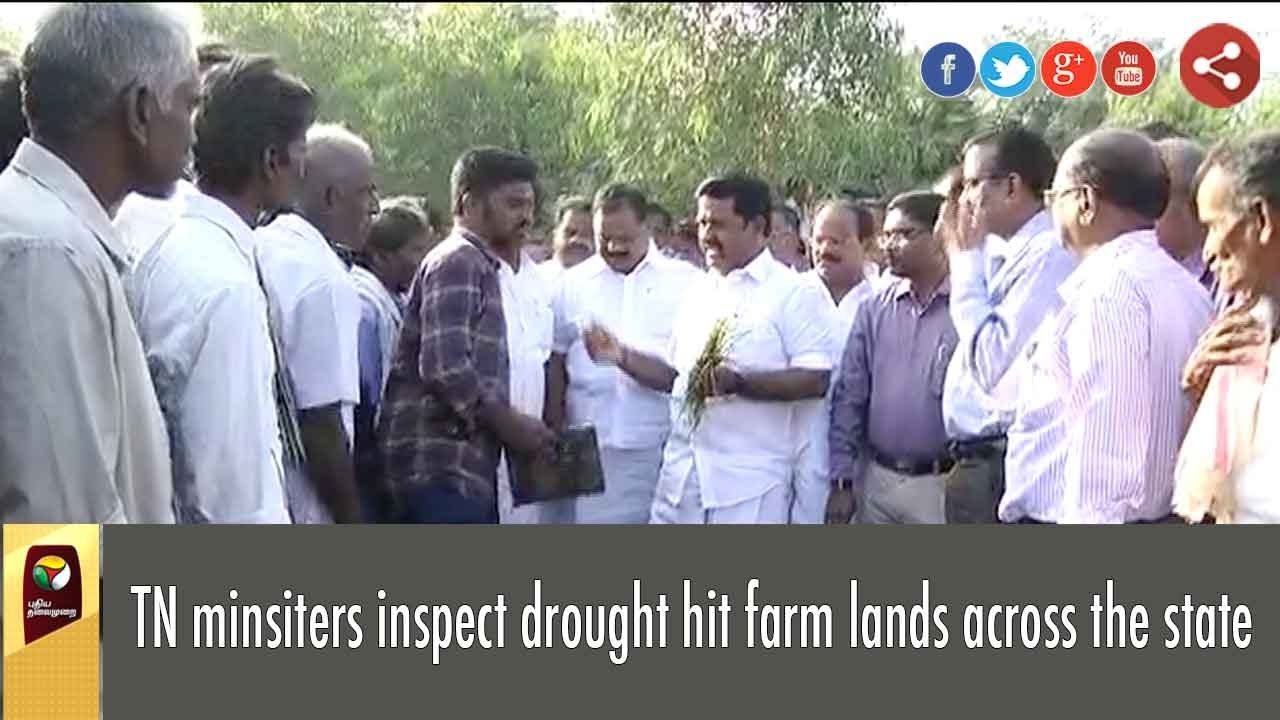 TN minsiters inspect drought hit farm lands across the state - YouTube