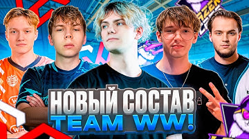 DEKO и STROGO ИГРАЮТ КВАЛЫ НА ЛАН ТУРНИР! - НОВЫЙ СОСТАВ TEAM WW (CS 2) #deko #strogo