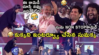 Anchor Suma Ultimatefun With Dog  At Hit 2 Movie Pre Release Event  Rajamouli  Adivi Sesh  Nani