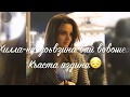 Грустная песня😔😭Зарема Ирзаханова - Разлука💔💔