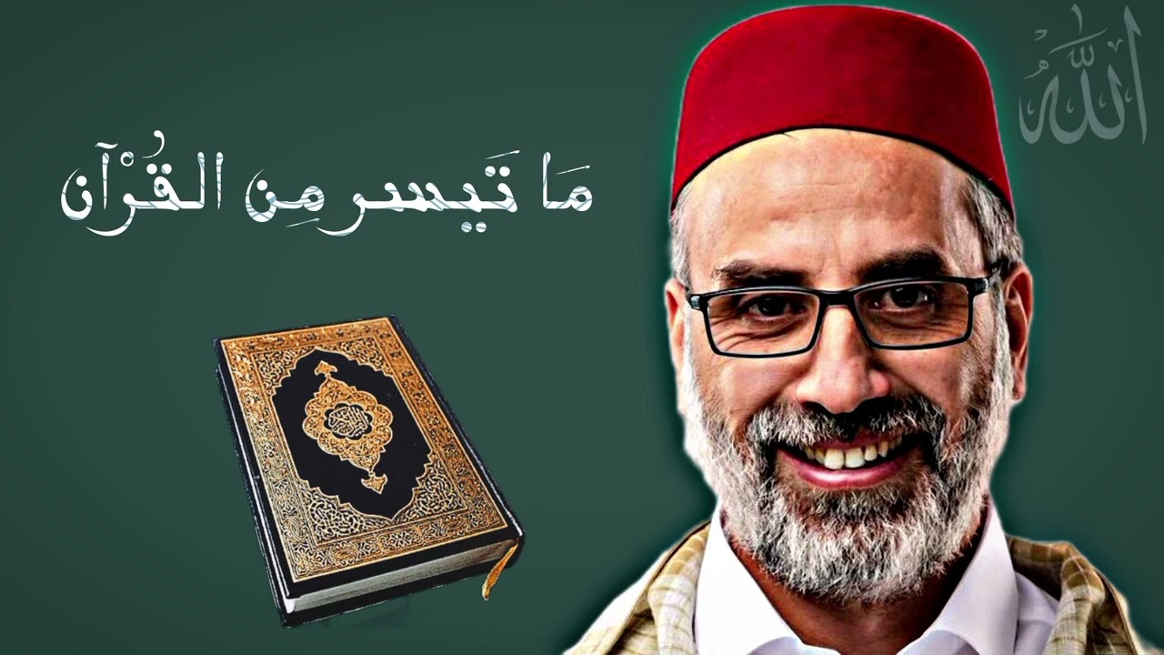 تلاوه خاشعه للشيخ يونس اسويلص # ما تيسر من القرآن @...