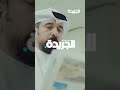 ‫#موجز_الجريدة‬ يستعرض أبرز أحداث اليوم