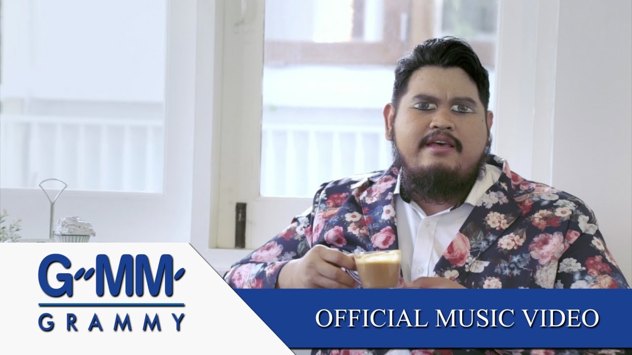 ปกเพลง จืด — POP PONGKOOL