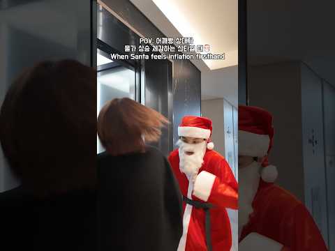 🎅🏻#<strong>쥬니</strong> #영주 #문제있어요 #어깨빵 #uslook