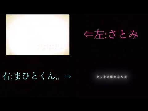 アイロニ/さとみ×まひとくん【合わせてみた】