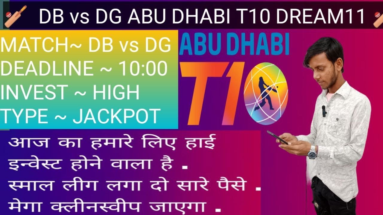 db-vs-dg-dream11-prediction-db-vs-dg-dream11-prediction-today-abu
