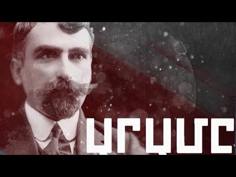 հ1-ի ծրագիրը Փ/Ֆ «Արամը»