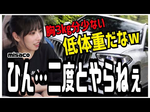 【切り抜き】BMWに煽られました【2022/7/13】