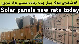 Longi,Jinko, Canadian Solar Panel New Rate Solar Panel Updated Price In Pakistan 20 Jun 2026