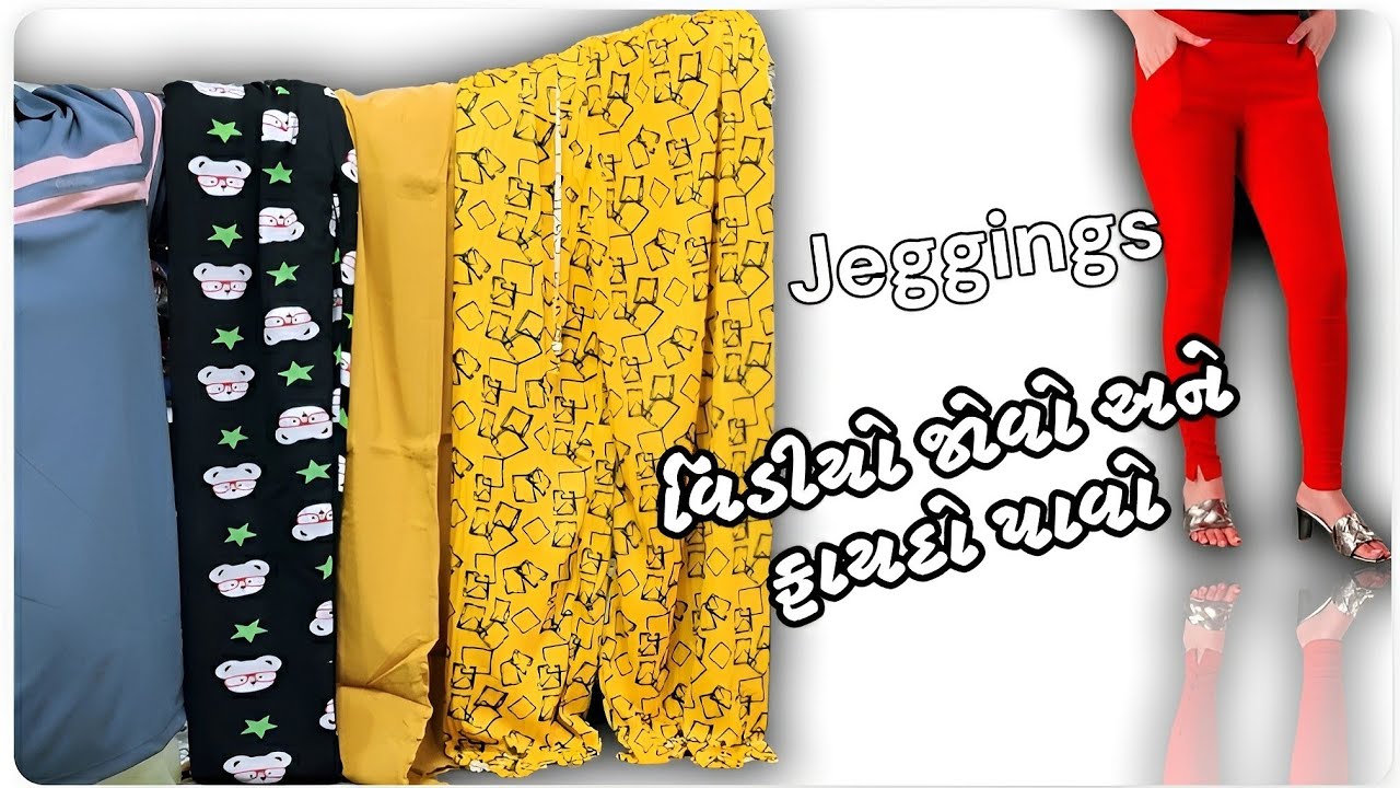 jegging YouTube