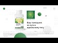 Nutrilite Пиколинат Хрома плюс -  Ваш помощник в программе Body Detox