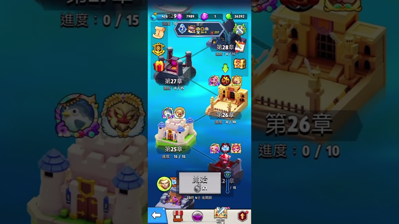 Legendary challenge season 15 : normal season stage 24-29 & hard season stage 24-29 cleared!!!