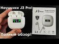 ОБЗОР TWS НАУШНИКОВ J3 PRO С ИНДИКАТОРОМ ЗАРЯДА С ALIEXPRESS