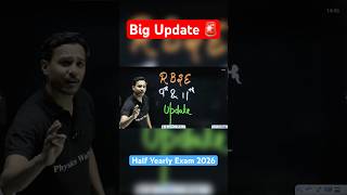 RBSE Half Yearly Exam 2026 Par Badi Update 🚨 #rbsewallah
