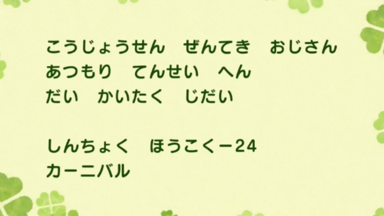 【あつ森】甲状腺全摘おじさんあつ森転生編　大開拓時代　進捗報告-24