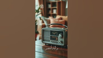 #القرآن_الكريم #اكسبلور #المصحف #حالات_واتس #قرآن #foryou #القزابري #الرحمن #تيك_توك #تلاوة_خاشعة