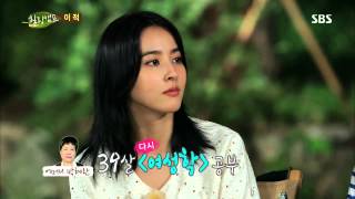 힐링캠프 130805 다시보기 #1(9)