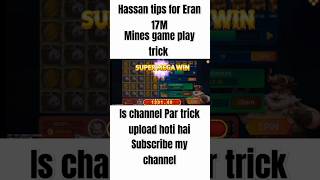 Mines Game Tricks big win Hassan tips for Eran 17M #teenpatti #earningapp #games #shorts #earn 💝🎮 screenshot 2