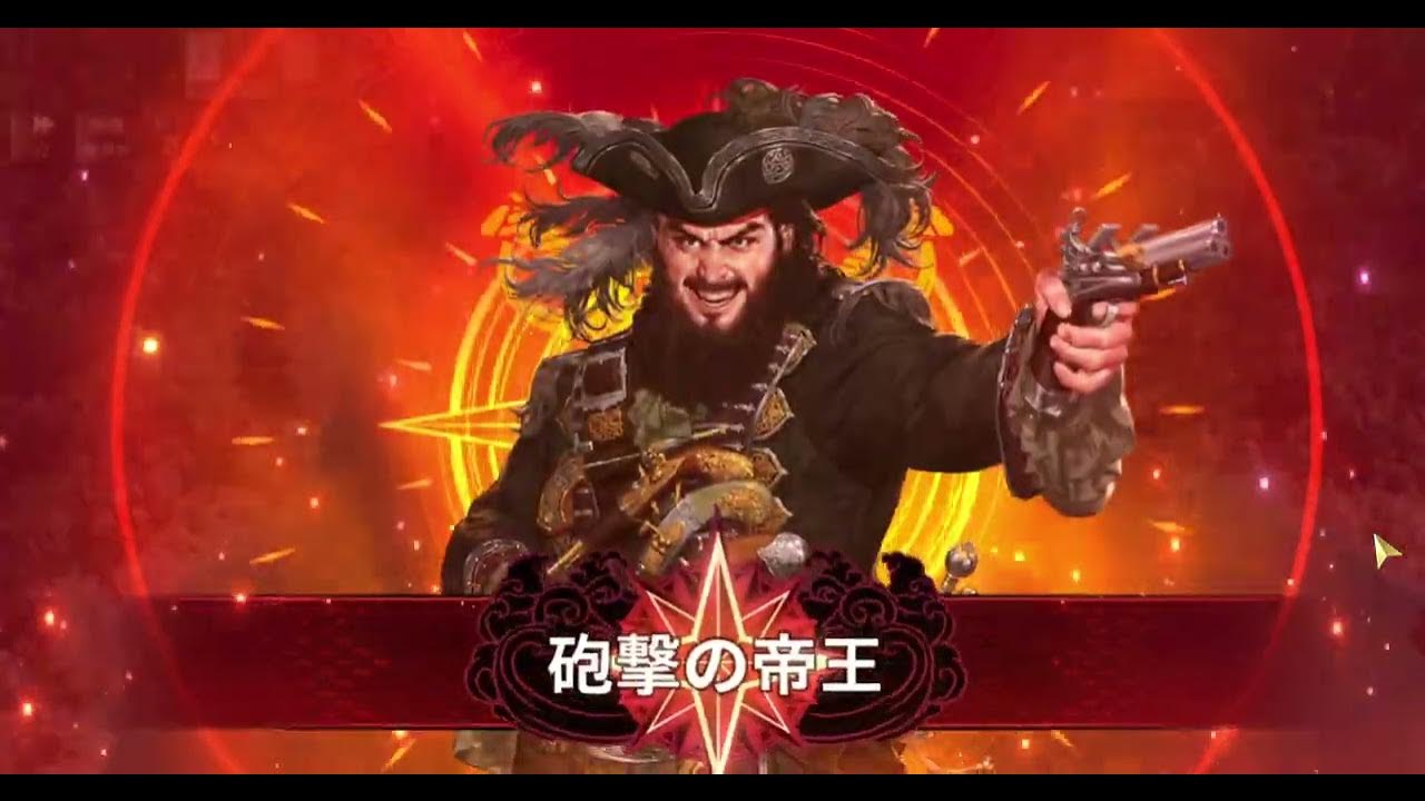 【大航海時代オリジン】エドワード・ティーチ討伐【討伐】 YouTube