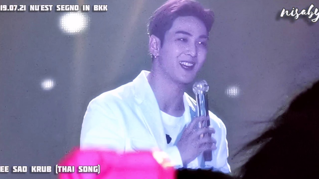 2019.07.21 NU'EST SEGNO IN BANGKOK : ปี๋สาวคับ Pee Sao Krub (SPECIAL SONG)