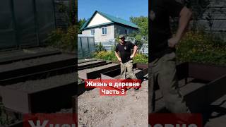 Почему Деревенские Не Ходят В Спортзал. Часть 3