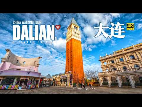 大連の街歩き動画
