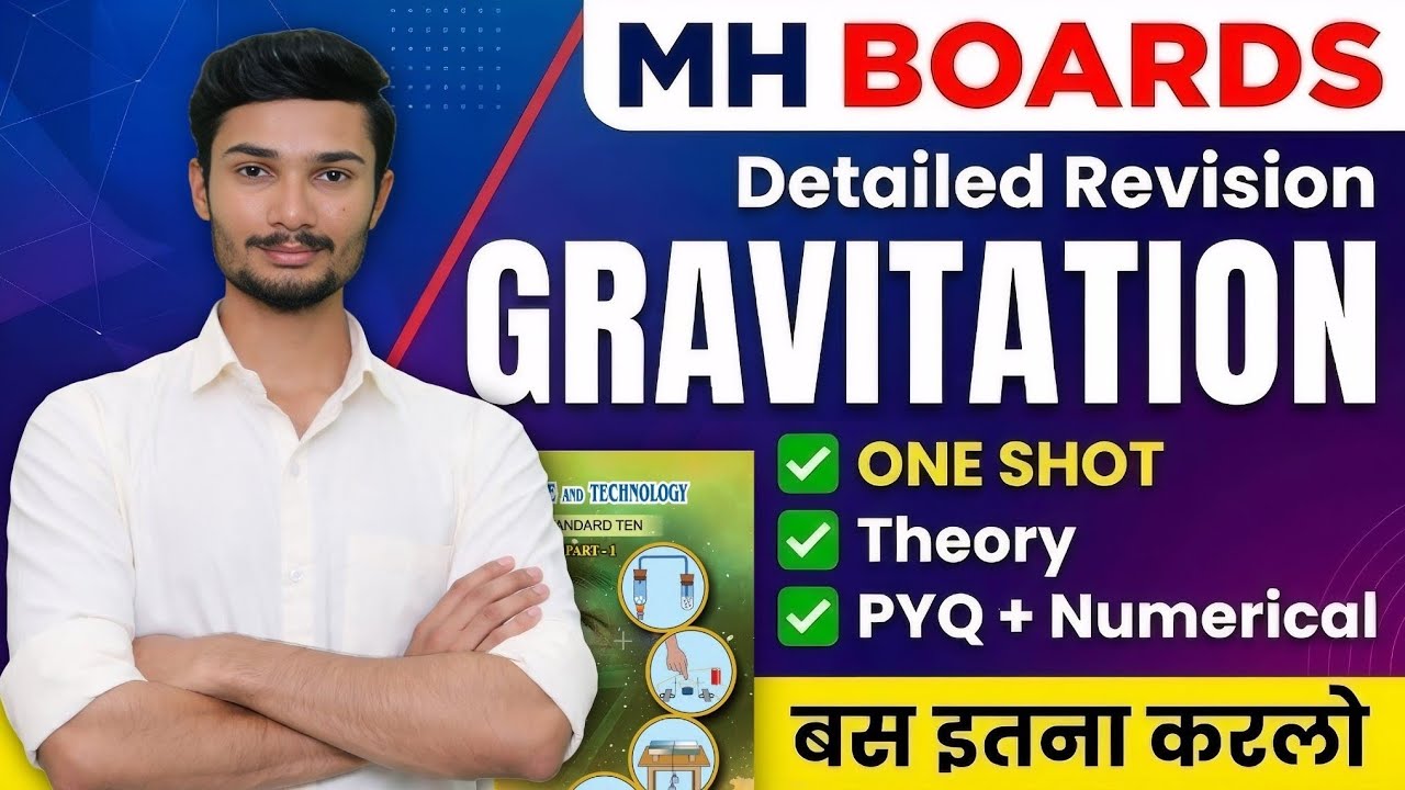 Complete Theory + All pyqs | Gravitation Class 10th | Exam Ready One shot | Maharastra Board 2026 |