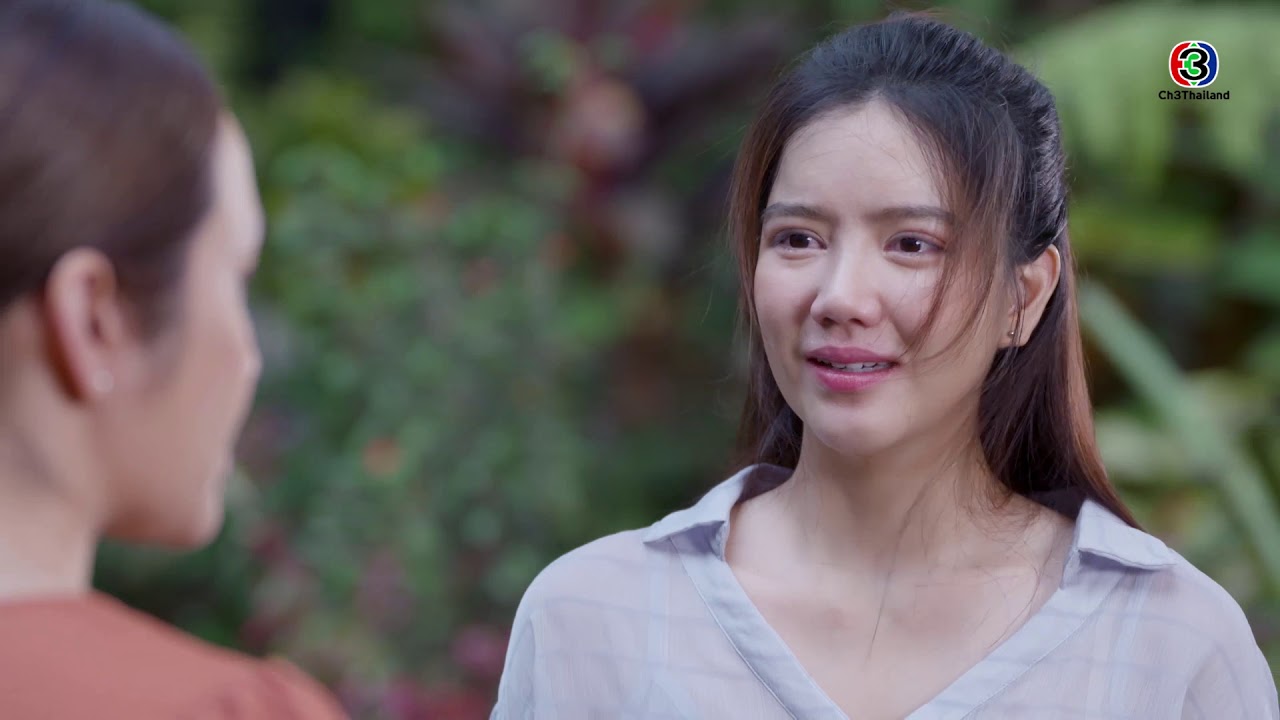 FIN | แม่ทำลายชีวิตของเราสองคน | ซ่อนเงารัก EP.8 | Ch3Thailand