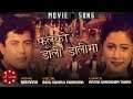 Phool Ko Dali Dalima - Nepali Movie Seemana Song | Sonu Nigam & Poornima Ft Dhiren Shakya & Melina