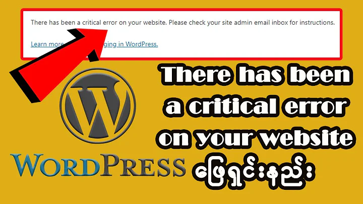 Fix Critical error on your website Please Check Your site admin email inbox for instructions in 2022