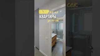 Квартира у моря без комиссии!