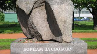 Political repression in the Soviet Union | Wikipedia audio article