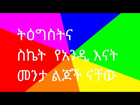 ቪዲዮ: በሰው ልጅ ታሪክ ውስጥ የወረዱ 10 ጥንታዊ (እና እንደዚያ አይደሉም) ፕሮፌሽኖች