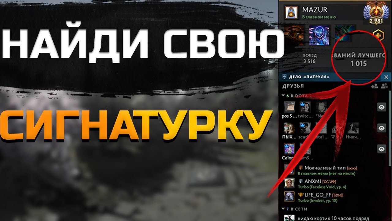 Как найти свою машину