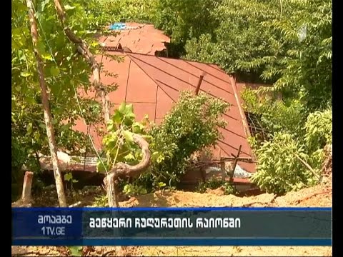 ჩუღურეთის რაიონში მეწყერი ჩამოწვა