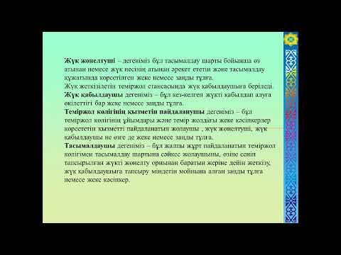 Бейне: Мамандығы фотограф: сипаттамасы, жұмыстың оң және теріс жақтары