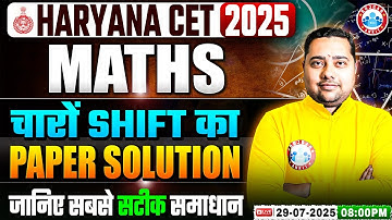 Haryana CET Maths Paper Solution 2025 | HSSC CET Maths All Shift Analysis | CET Paper Solution 2025